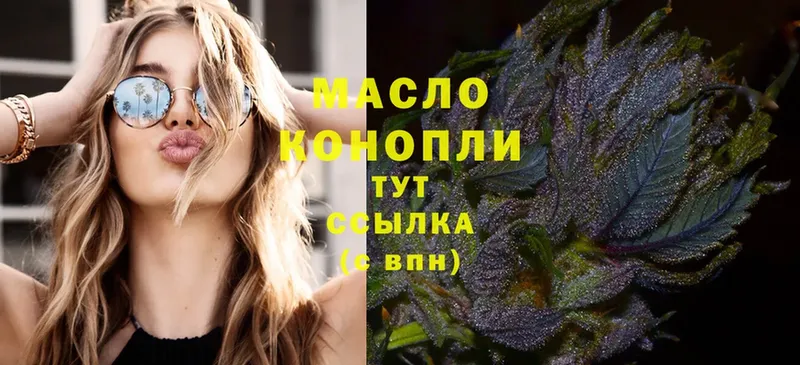 KRAKEN онион  Заринск  ТГК THC oil 